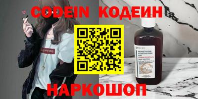 бутират Малоярославец