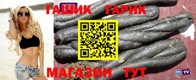 бутират Малоярославец