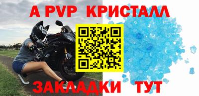 бутират Малоярославец