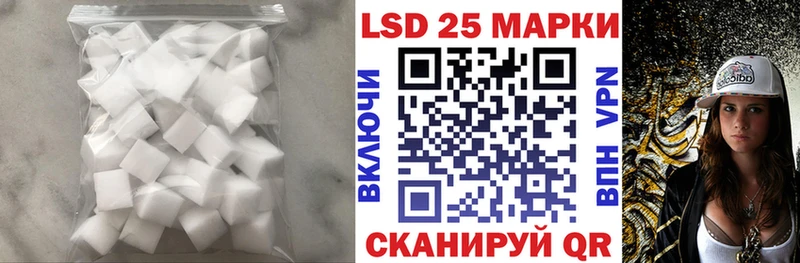 Лсд 25 экстази кислота  Вятские Поляны 
