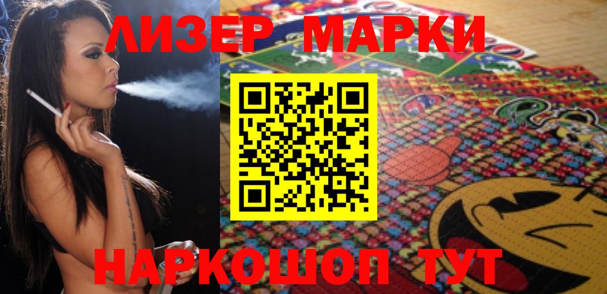 Вятские Поляны  LSD-25 экстази  ЛСД экстази ecstasy  Вход с VPN  ЛСД экстази ecstasy 