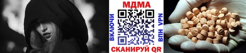 купить  цена  Вятские Поляны  МДМА молли 