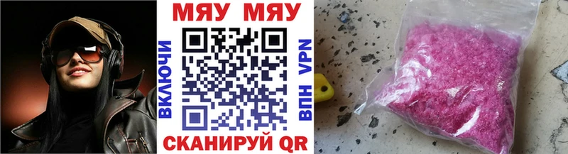 где можно купить   Вятские Поляны  Мефедрон 4 MMC 