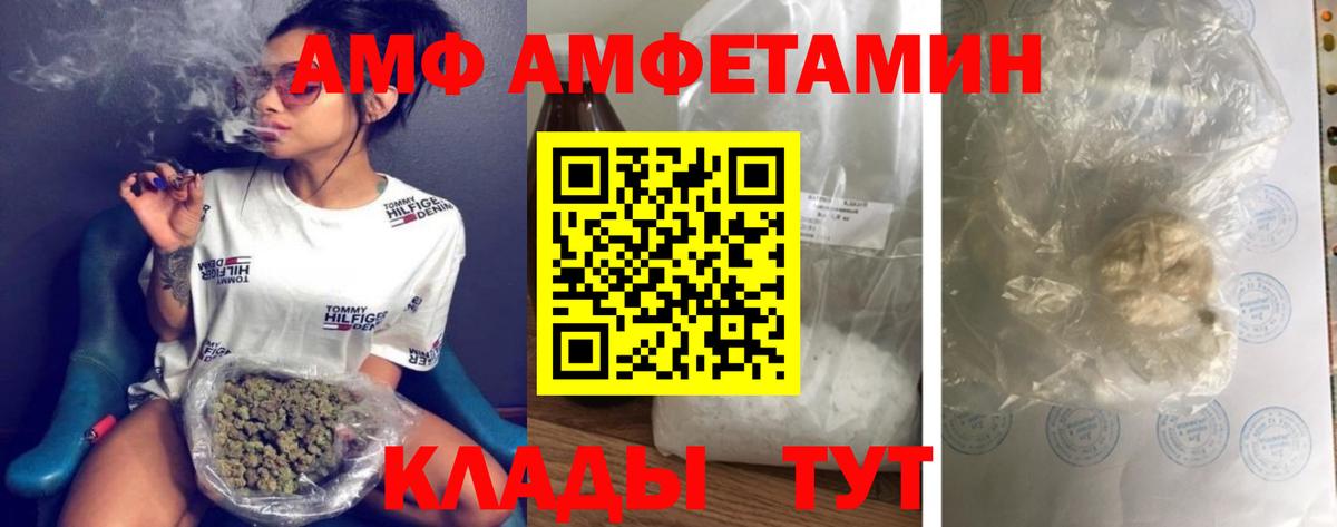 Метамфетамин винт Вятские Поляны