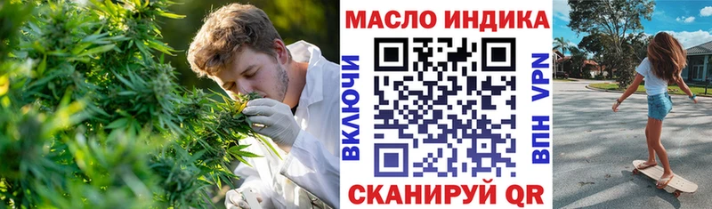 закладки  Вятские Поляны  ТГК гашишное масло 