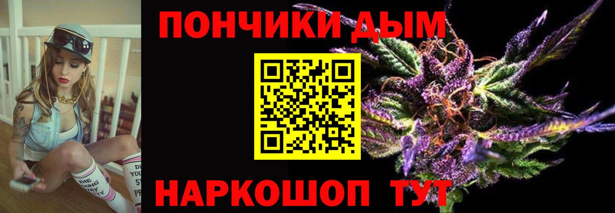 Каннабис Bruce Banner  Вход с VPN  Каннабис сатива  Каннабис MAZAR  Вятские Поляны 